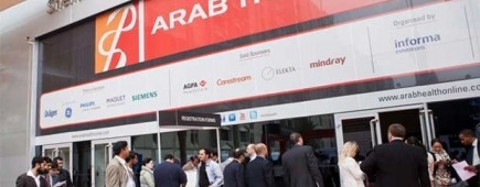 Arab Health Dubaï 2018